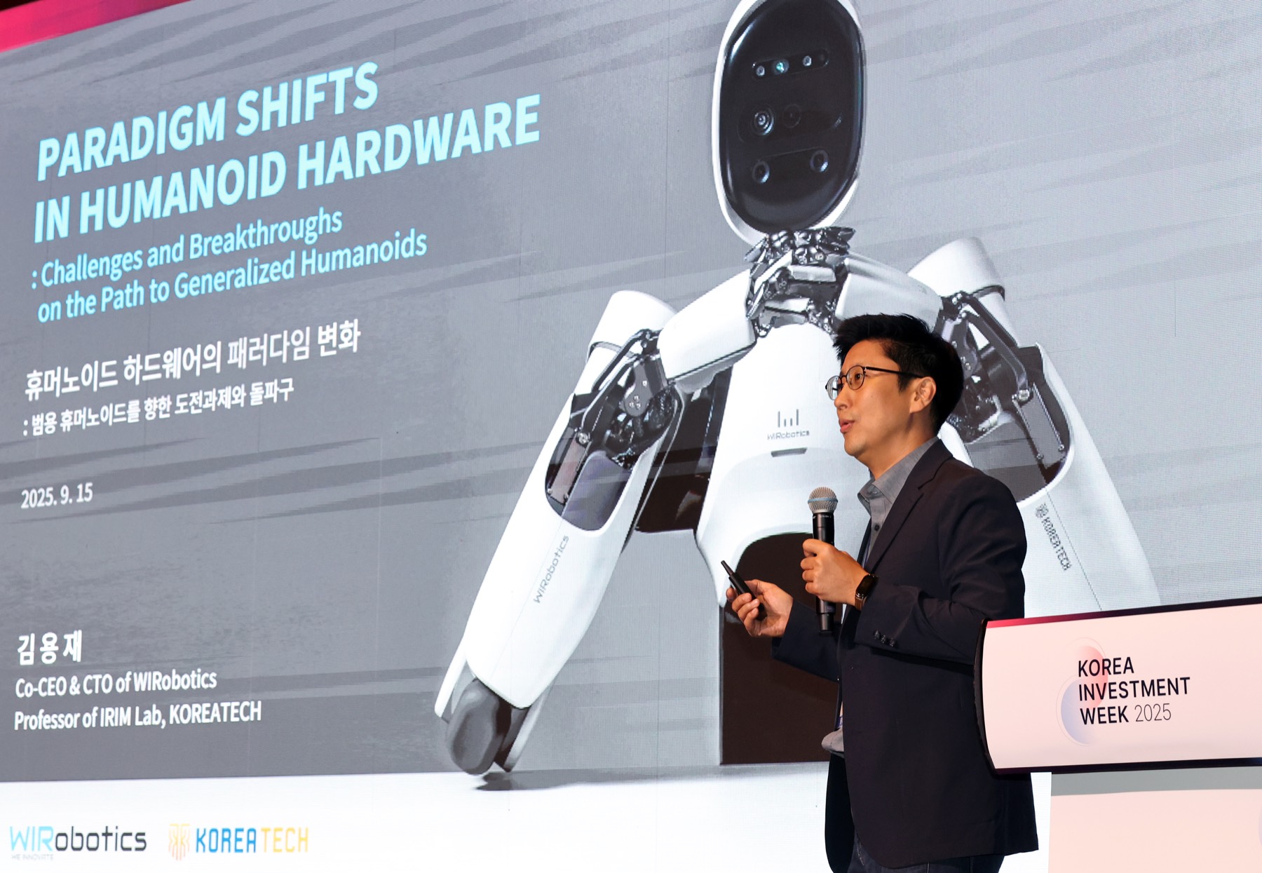 KIW 2025 현장 사진 20