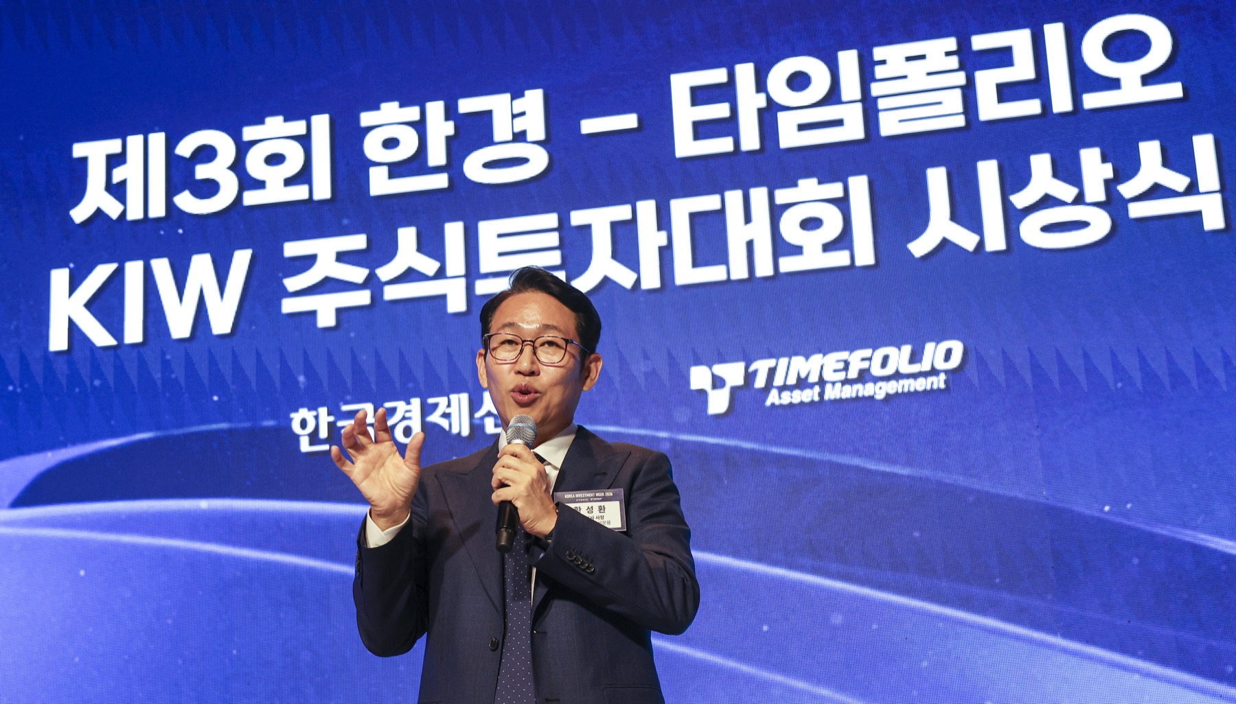 KIW 2026 현장 사진 1
