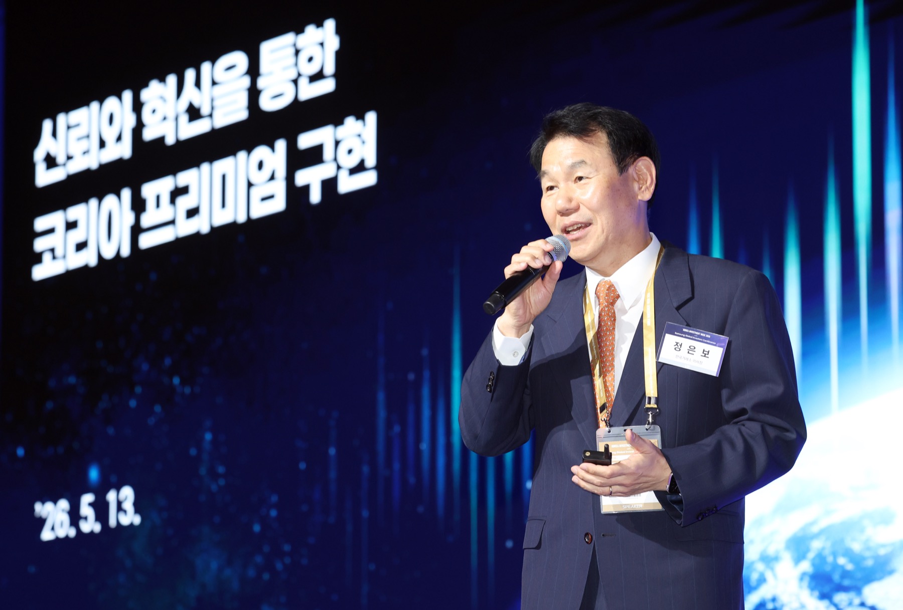 KIW 2026 현장 사진 13