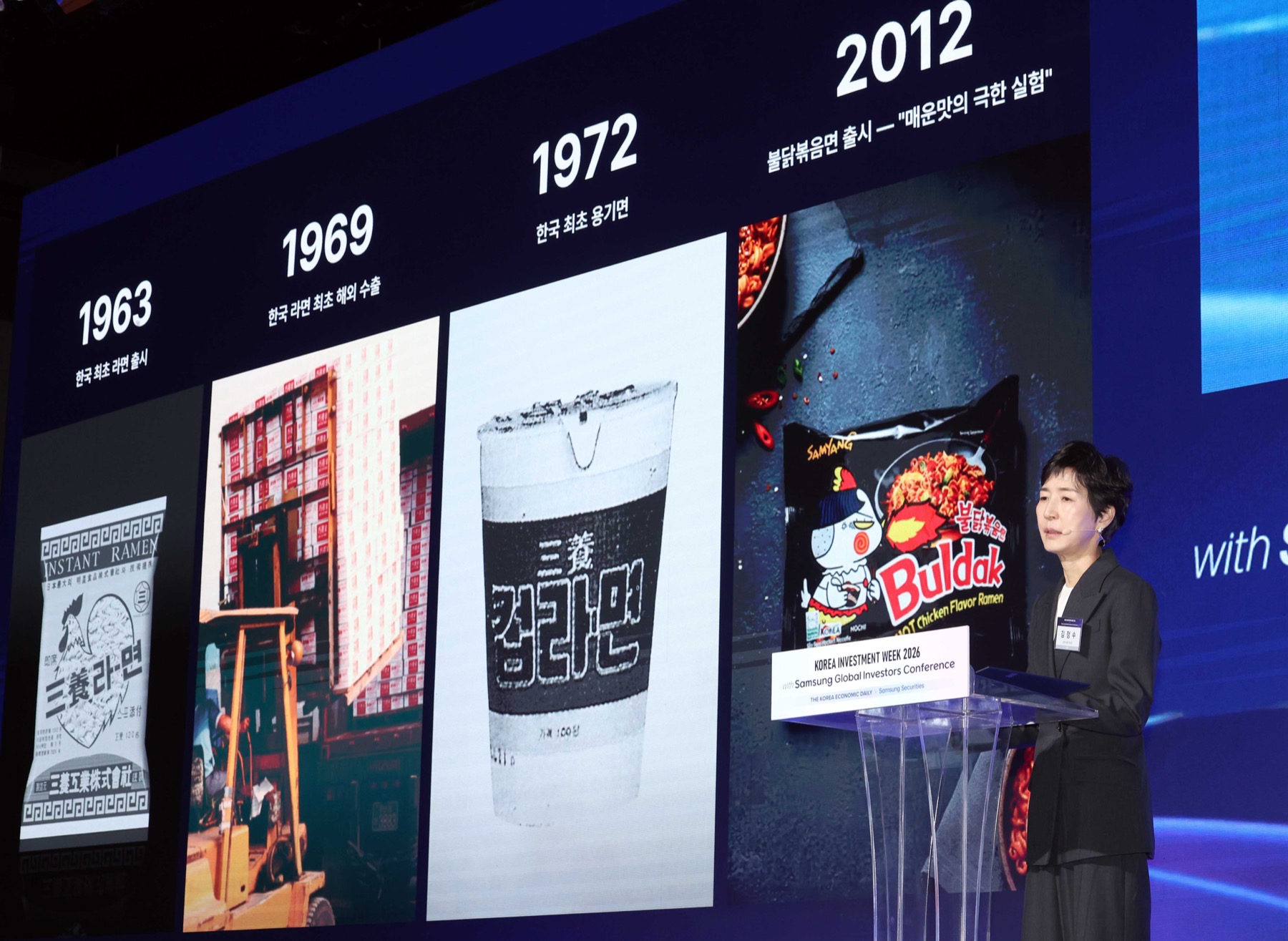 KIW 2026 현장 사진 14